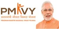 PMKVY