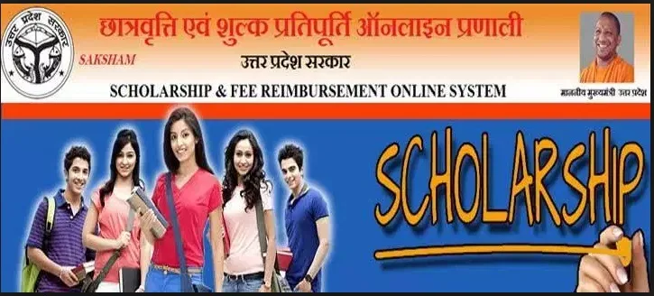 Scholarship