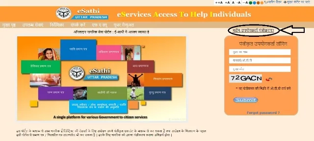 up haisiyat certificate apply online 2025