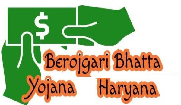 berojgari bhatta haryana 2019
