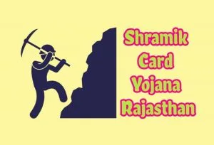 shramik card yojana rajasthan 2025