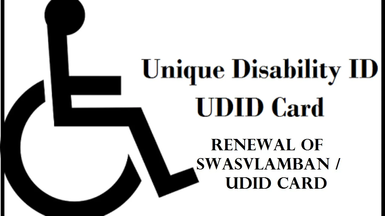udid card renewal process