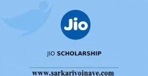 jio scholarship 2025 apply online