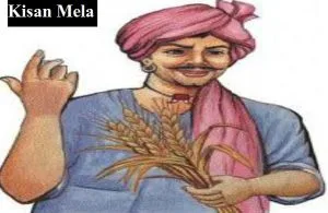 kisan mela 2025