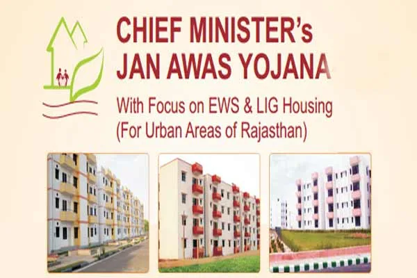 rajasthan mukhyamantri jan awas yojana online registration