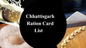 cg ration card list 2025
