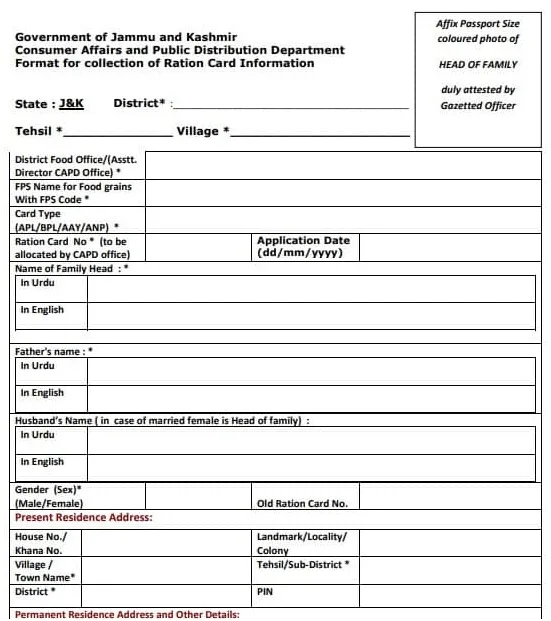 jammu & kashmir ration card application form 2025