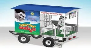 ap ysr rice doorstep delivery scheme 2025