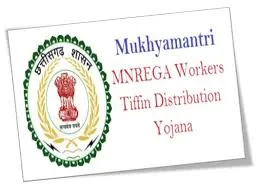 cg free tiffin scheme