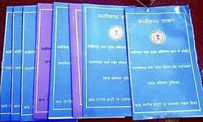 cg new ration card application form pdf download
