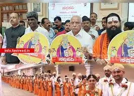 karnataka saptapadi vivah yojana 2025 registration