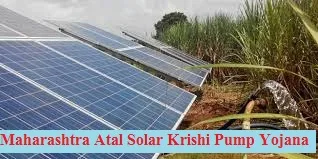 maharashtra atal solar krishi pump yojana