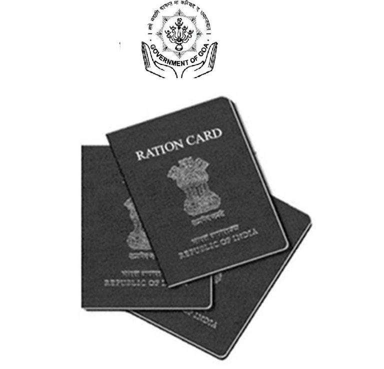 goa-ration-card-online-application-form