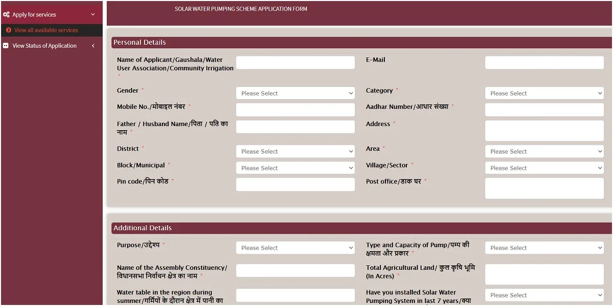 haryana solar water pumping scheme 2025 apply online