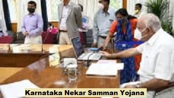 karnataka nekar samman yojana