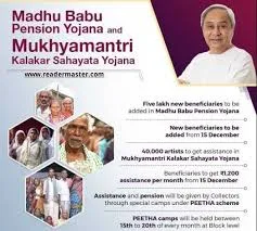 odisha madhu babu pension yojana