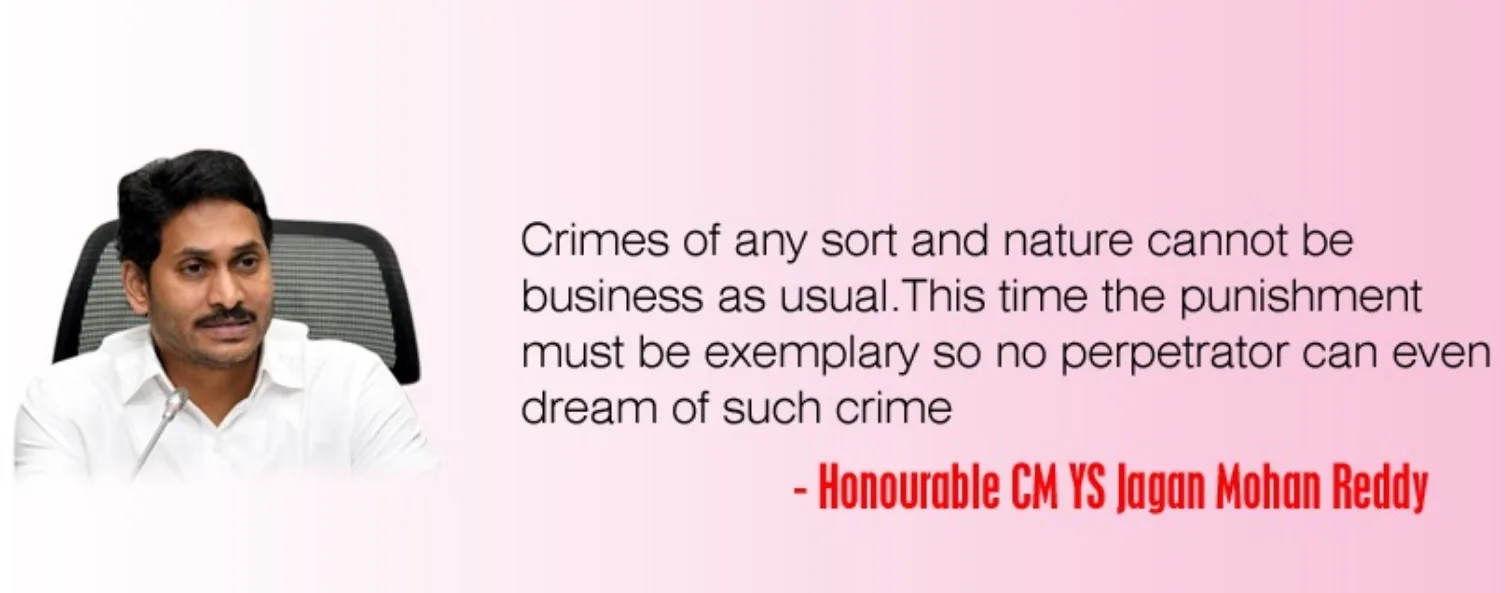 ap women safety reporting portal