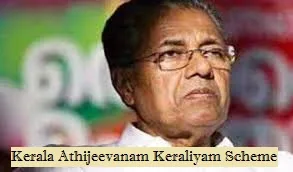 kerala athijeevanam keraliyam scheme