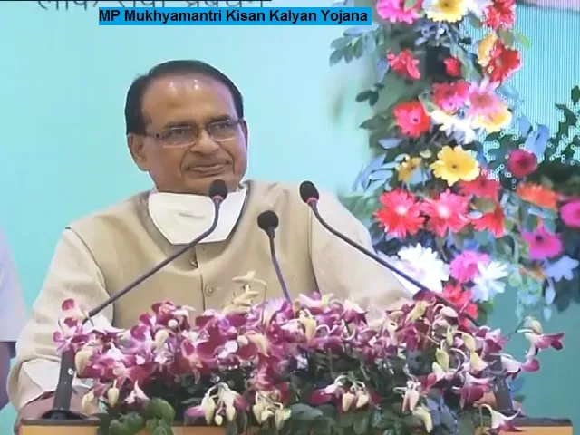 mp mukhyamantri kisan kalyan yojana