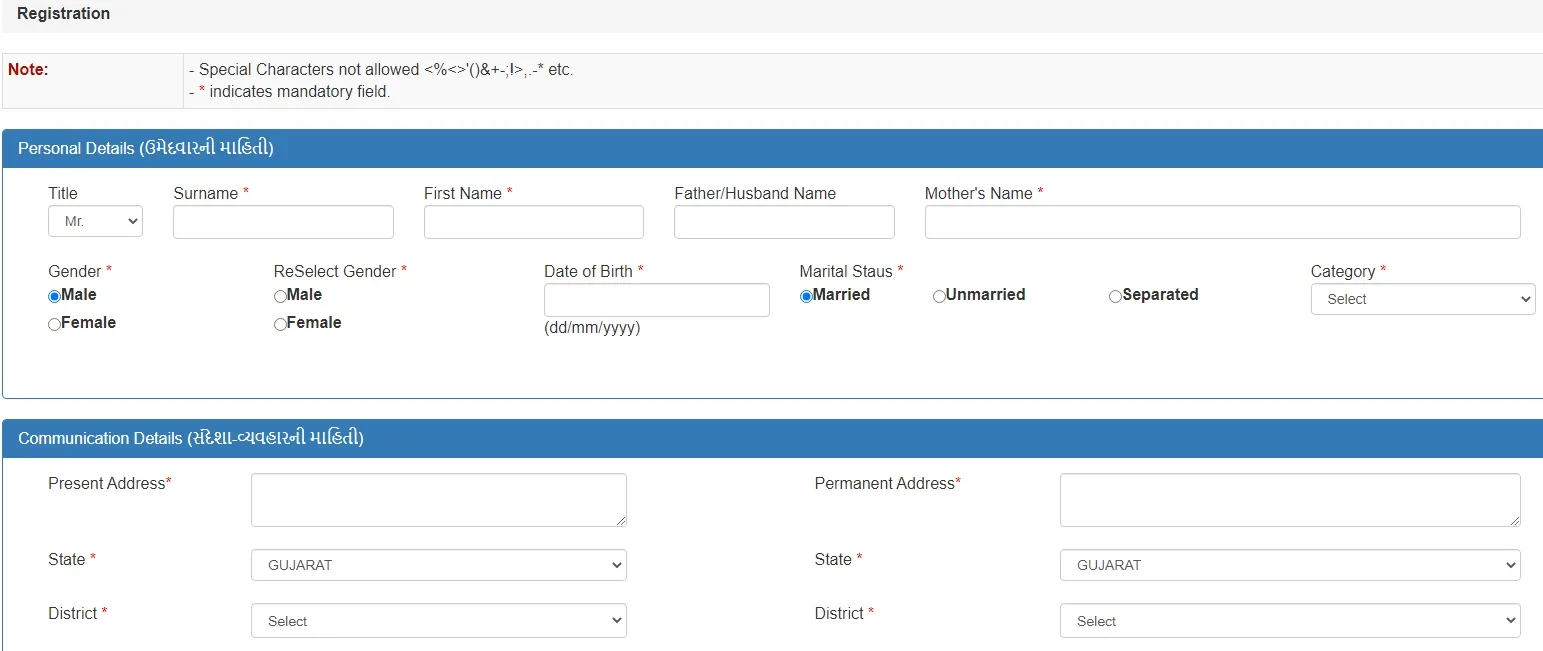 apply online for all govt jobs in gujarat 2025