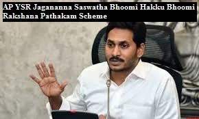 ap ysr jagananna saswatha bhoomi hakku bhoomi rakshana pathakam scheme 2025