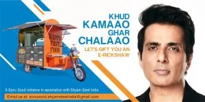 khud kamao ghar chalao scheme 2025 apply online