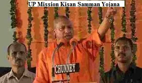 up mission kisan samman yojana 2025