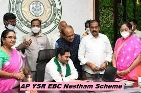ap ysr ebc nestham scheme