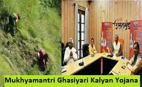 uttarakhand mukhyamantri ghasiyari kalyan yojana