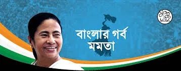wb banglar gorbo mamata campaign 2025 online registration