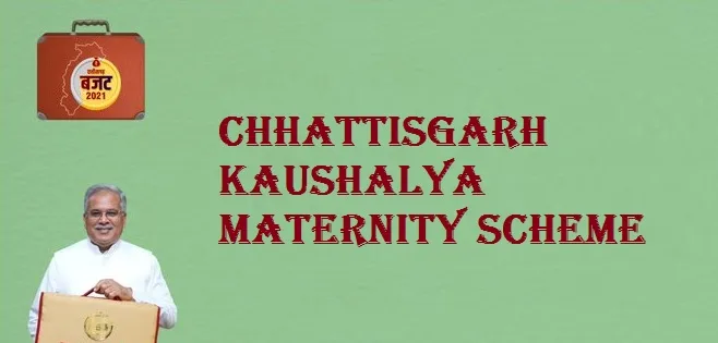cg kaushalya maternity scheme