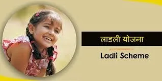 delhi ladli scheme