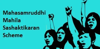 mahasamruddhi mahila sashaktikaran scheme