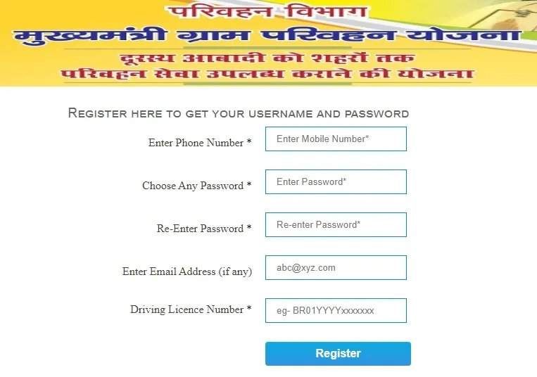 bihar mukhyamantri gram parivahan yojana 2025 online application form