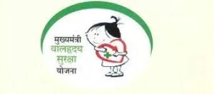 bihar bal hriday yojana 2025