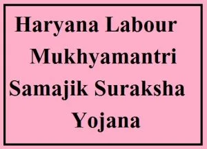 haryana labour mukhyamantri samajik suraksha yojana 2025 form