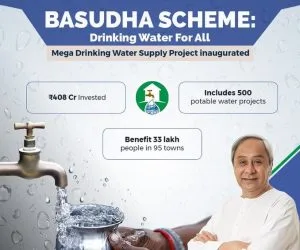 odisha basudha scheme 2025