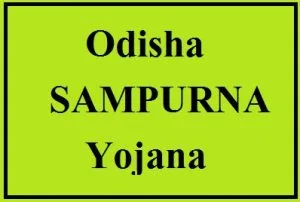 odisha sampurna yojana 2025