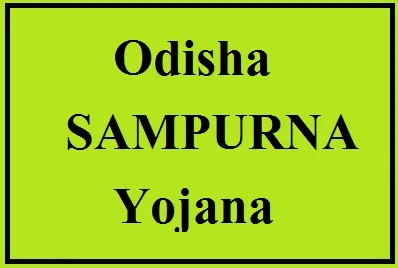 odisha sampurna yojana