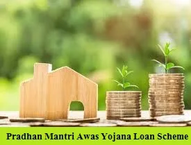 pradhan mantri awas yojana loan scheme 2025
