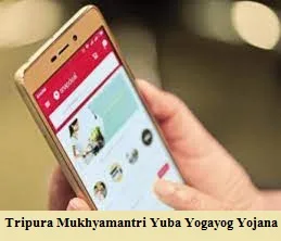 tripura mukhyamantri yuba yogayog yojana