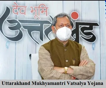 uttarakhand mukhyamantri vatsalya yojana