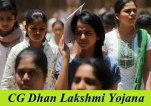 cg dhan lakshmi yojana 2025 apply