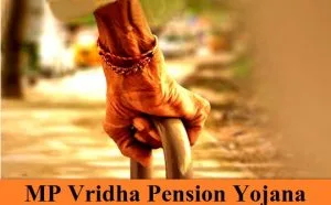 mp vridha pension yojana 2025