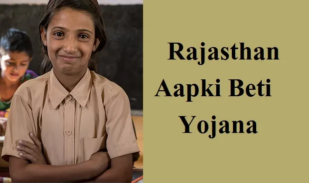 rajasthan aapki beti yojana