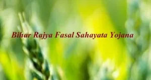 bihar rajya fasal sahayata yojana 2025 online application