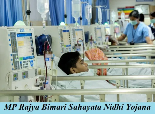 mp rajya bimari sahayata nidhi yojana