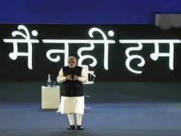 main nahi hum portal