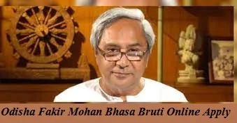 odisha fakir mohan bhasa bruti online apply