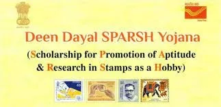 deen dayal sparsh yojana